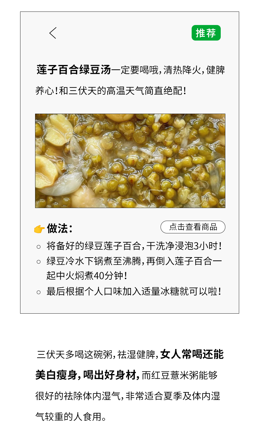 立秋推文_01_04.jpg