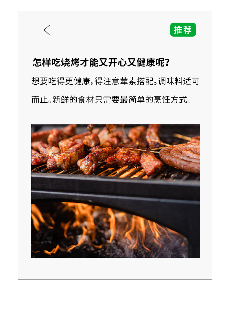 立秋推文_01_10.jpg